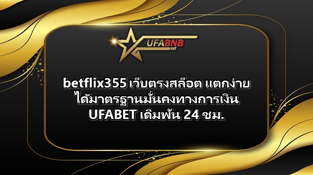 betflix355