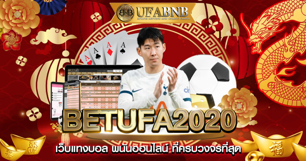 betufa2020