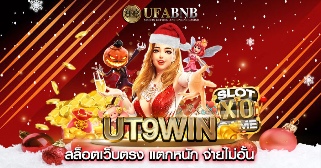 ut9win