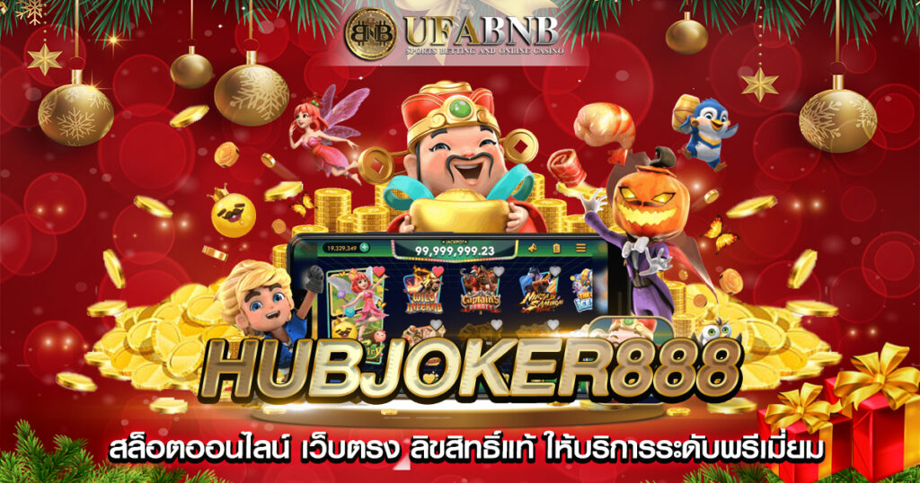 hubjoker888