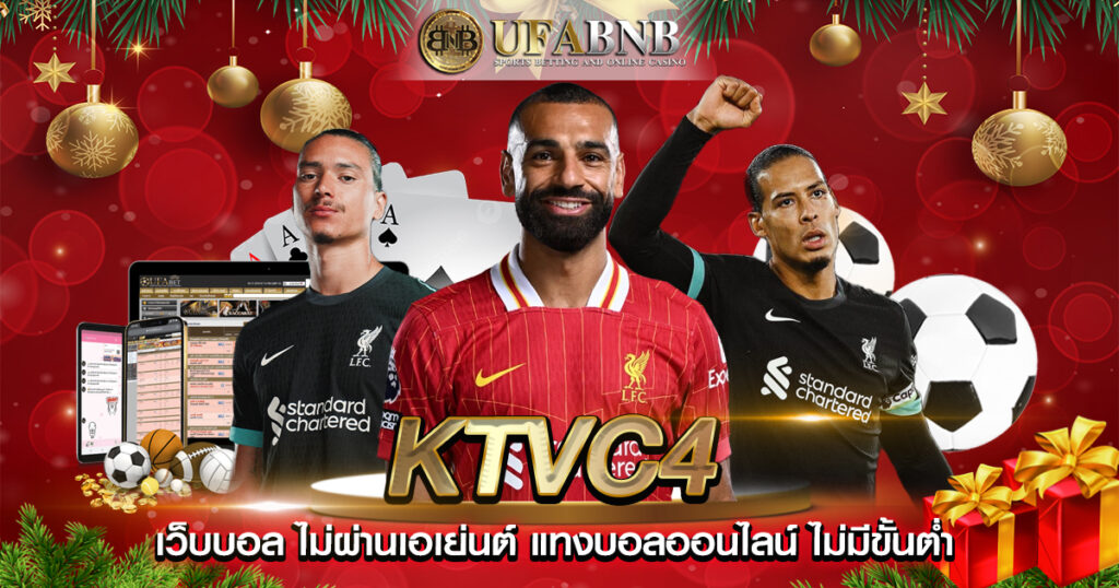 ktvc4