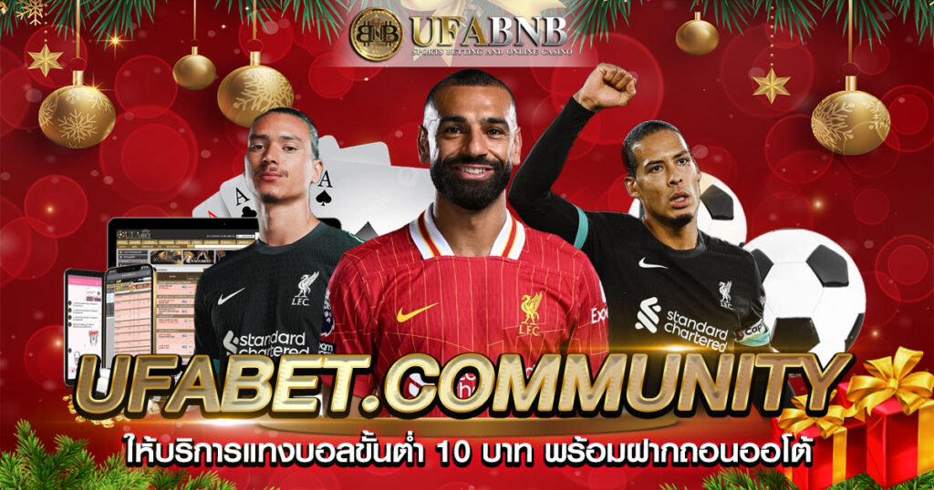 ufabet.community