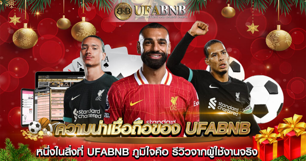 ufabnb